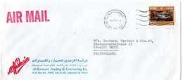 L32551 - Oman - 1986 - 150B. Makrele EF A. LpBf. CENTRAL P.O. SALALAH -> Schweiz - Poissons