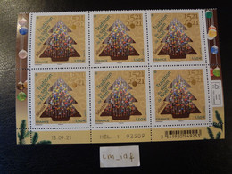 2021 FRANCE BLOC COIN DATÉ DE SIX TIMBRES 1,50 " SÉLESTAT TRADITION DU SAPIN DE NOËL "  DATE 13.09.21 HÉL.-1  Neuf** - 2020-…