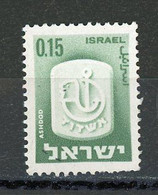 ISRAEL : -  BLASONS - N° Yvert 278 (*) - Unused Stamps (without Tabs)