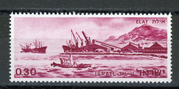 ISRAEL : -  PORT - N° Yvert 371 ** - Unused Stamps (without Tabs)