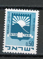 ISRAEL : -  ARMOIRIES - N° Yvert 385** - Ungebraucht (ohne Tabs)