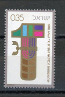 ISRAEL : -  OUVRIERS - N° Yvert 425** - Ungebraucht (ohne Tabs)