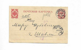 Ganzsachenkarte 1914 - Stamped Stationery