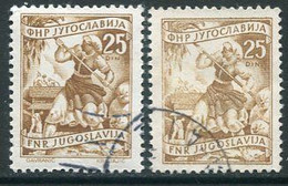 YUGOSLAVIA 1951 Occupations Definitive 25 D.  With And Without Engraver's Name Used.  Michel 683 I-II - Oblitérés