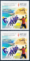 Cabo Verde - 2020 - Egypt 2021 / Handball - Men's World Championship - MNH - Cap Vert