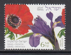 2017 Israel Flowers JOINT ISSUE Croatia  Complete Set Of 1 MNH @ BELOW FACE VALUE - Unused Stamps (without Tabs)