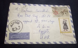 Egypt 1974 , A Cover Sent From Greece To Egypt With Nice Cancel. Dolab - Briefe U. Dokumente