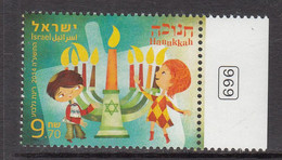 2016 Israel Hanukkah Complete Set Of 1 MNH @ BELOW FACE VALUE - Unused Stamps (without Tabs)