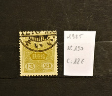 11 - 21  // Japan Stamps - Japon - Year 1925 - N°190 - - Oblitérés