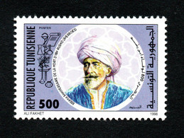 1998 - Tunisie - 800ème Anniversaire De La Mort D'Ibn Rushd-  Émission Complète 1v MNH** - Teologi