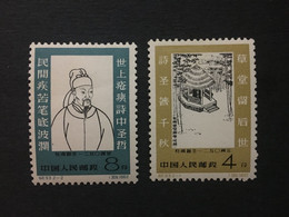 1962 China Stamp Complete Set, Memorial, MLH, Original GUM, Unused, CINA,CHINE,LIST1592 - Nuovi