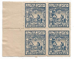 1907 ** HYDERABAD State ONE ANNA WITH MARZAN AND VICTORY  Revenue British Indian Feudary MNH (**) India Inde Indien RARE - Hyderabad