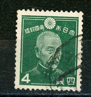 JAPON - TOGO - N°Yt 242 Obli. - Used Stamps