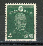 JAPON - TOGO - N°Yt 242 Obli. - Used Stamps