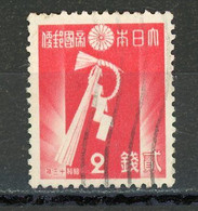 JAPON - NOUVEL AN - N°Yt 261 Obli. - Used Stamps