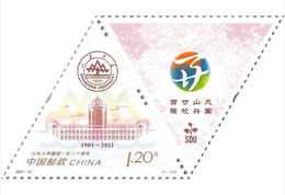 China 2021-21 "120th Anniversary Of The Founding Of Shandong University" MNH,VF, Post Fresh - Nuovi