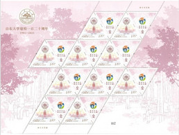 China 2021-21 Complete Big Sheet Of  "120th Anniversary Of The Founding Of Shandong University" MNH,VF, Post Fresh - Nuovi