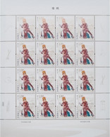 China 2021-22 Complete Big Sheet Of  "Henan Opera", 3v.  MNH,VF, Post Fresh - Ongebruikt