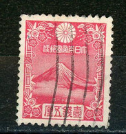 JAPON - NOUVEL AN - N°Yt 226 Obli. - Used Stamps