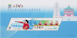 China 2021-19 Small Sheet Of "14th Games Of The People's Republic Of China", MNH,VF,Post Fresh - Nuovi