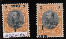 ERROR/King Ferdinand/"1" Over "1910" Overprint/Mi 76 Bulgaria 1910 - Errors, Freaks & Oddities (EFO)