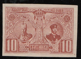 ERROR/King Ferdinand/MNH/ IMP./Mi:67 U/Bulgaria 1907 - Errors, Freaks & Oddities (EFO)