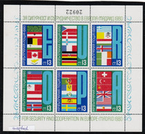 ERROR/Europa /inverted Number / MNH/ Mi Bl.100 L/ Bulgaria 1980 - Variétés Et Curiosités