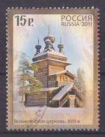 Russland Marke Von 2011 O/used (A1-36) - Gebraucht