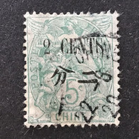 ◆◆◆CHINA 1907 FRENCH OFFICES IN CHINA , Sc＃57 , 2c. On 5c USED   AB9615 - Oblitérés
