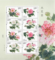 China 2021-18 Small Sheet Of "Hibiscus Arborescens", MNH,VF,Post Fresh - Ungebraucht