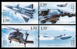 China 2021-6 "China Aircraft /stealth Fighter /Helicopter (3)", MNH,VF,Post Fresh - Ongebruikt