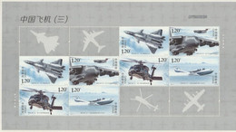 China 2021-6 S/S Of "China Aircraft /stealth Fighter /Helicopter (3)", MNH,VF,Post Fresh - Nuovi