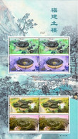 China 2021-8 Small Sheet Of “World Material Cultural Heritage-The Storied Building Of Fujian Tulou" - Unused Stamps