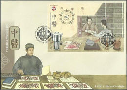 2020 MACAO/MACAU CHINESE MEDICINE MS FDC - FDC