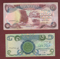 Iraq 1 + 5 Dinars Not Classified - Iraq