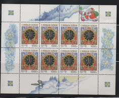 LOT 385 - RUSSIE FEUILLET DU  N°  6227  **   - NOUVEL AN CARILLON - Unused Stamps