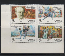 LOT 213 - RUSSIE  DU  N° 5977/5980 **   - ARTS DANSE CLASSIQUE - Ongebruikt