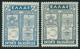 Greece 1940 Balkan Entente II Complete Set MNH - Unused Stamps