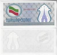 Tatarstan banknote 100 Rubles 1993 Pick-5a Unc - Tatarstan