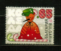 BULGARIA 2021 CULTURE Celebration CHRISTMAS - Fine Stamp MNH - Ongebruikt