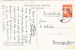 BULGARIA Cover Postmarked Feldpost - German Occupation, 10 Aug, 1941 To Germany - Lettres & Documents