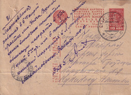 RUSSIA USSR 1932 08 04 Staradub  Briansk Area Postcard Folded - Cartas & Documentos