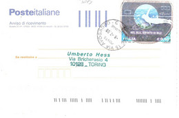 2008 €0,60 NEL BLU DIPINTO DI BLU - 2001-10: Storia Postale