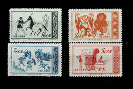 11032- China, PRC, Scott 190-193 Complete Set . Issued Without Gum - Non Classificati