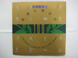 Hong Kong 1996 Centennial Glory Of The Olympic Games Commemorative Ticket Pack - Chemin De Fer