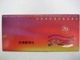 Hong Kong 1996 Dragon Boat Festival International Race Souvenir KCRC Ticket Pack - Chemin De Fer