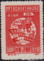 CHINE - Congrès Du Travail - Chine Du Nord-Est 1946-48