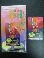 HONG KONG RAILWAY TICKET - HONG KONG FLOWER SHOW 1997 Souvenir Ticket (MTR) Pack - Chemin De Fer