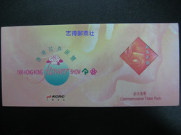 HONG KONG RAILWAY TICKET - HONG KONG FLOWER SHOW 1995 Souvenir Ticket (MTR) Pack - Chemin De Fer