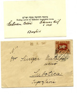 Hebrew New Year Greeting Card In Letter Cover Posted 1947 Bonyhad To Subotica B211110 - Covers & Documents